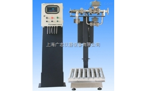 200升自動灌裝機