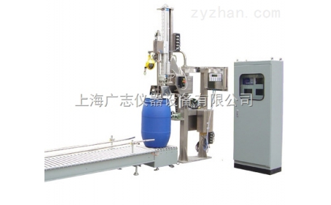 大桶稱重灌裝機