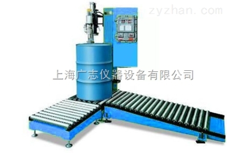 大桶稱重灌裝機
