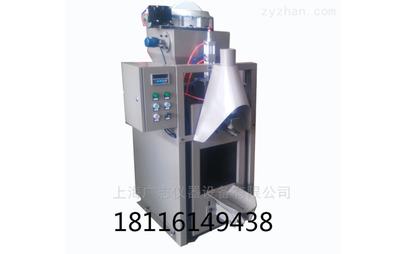 石膏砂漿建材包裝機